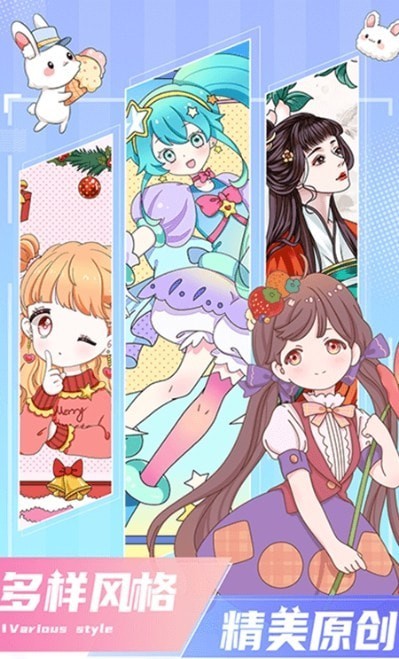 二次元貼貼壁紙