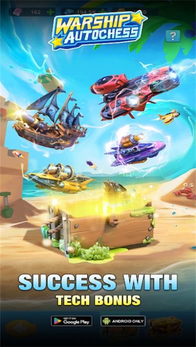 海上戰(zhàn)艦大亂斗