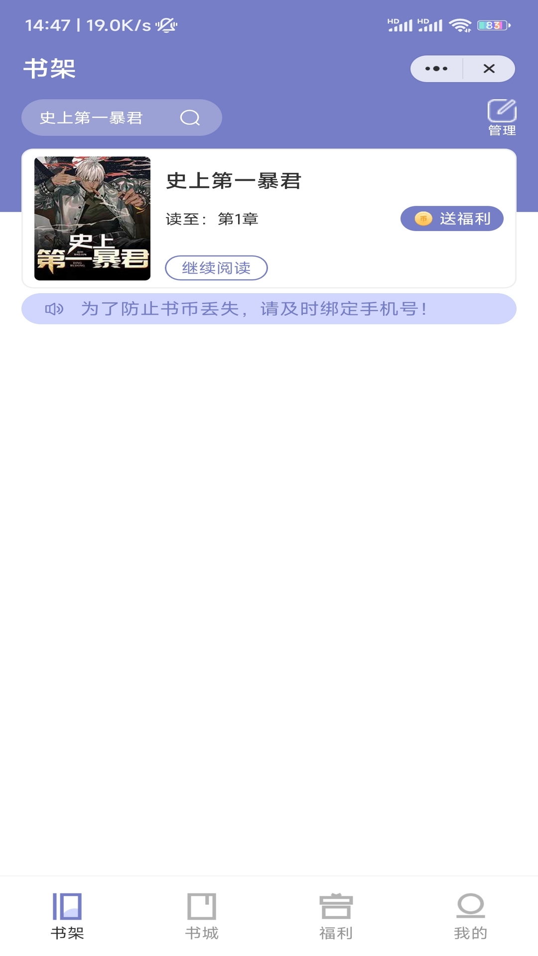 茴香閱讀