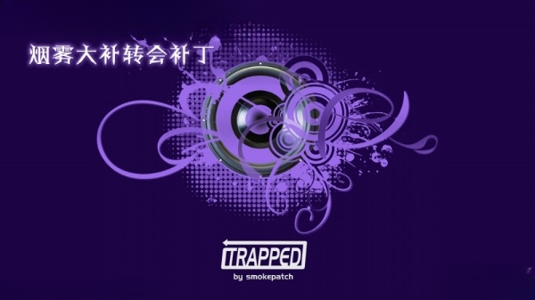 《實況足球2021》煙霧大補夏窗轉(zhuǎn)會補丁v0.85a[修復(fù)登貝萊]
