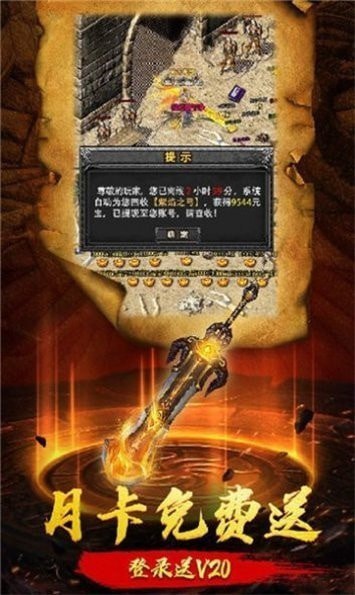 月靈英雄合擊