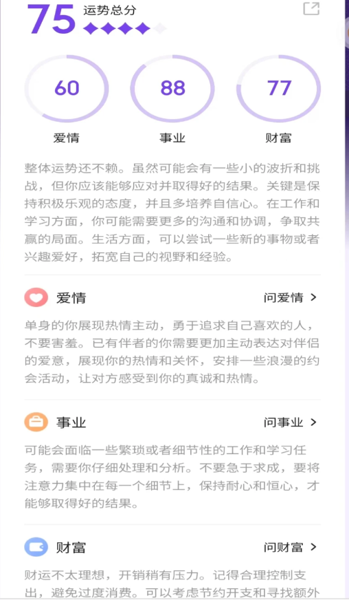 預見塔塔
