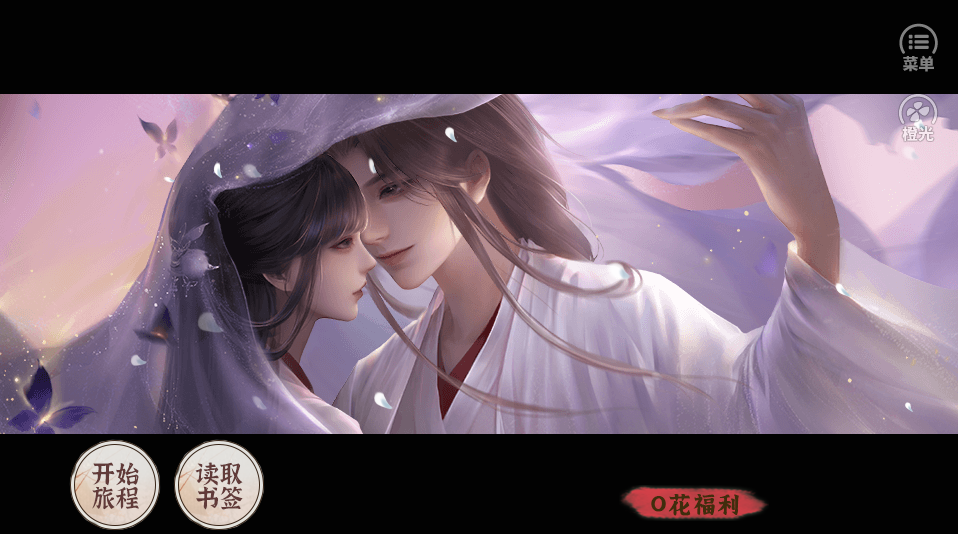 誰(shuí)讓我才華橫溢破解版