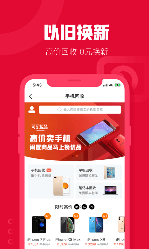 優優商城