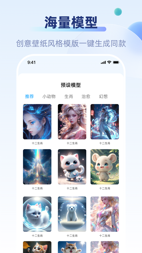 好映壁紙
