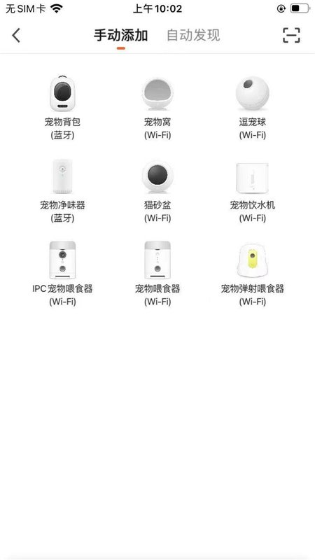 喵說
