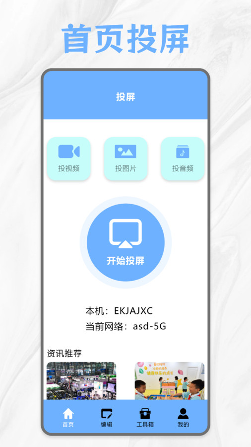premiere音視頻剪輯