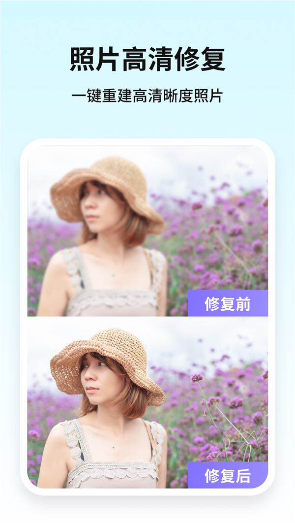 牛學(xué)長圖片修復(fù)