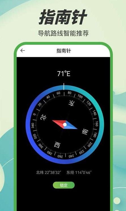 3D衛星高清電子地圖