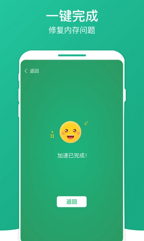 南瓜清理大師
