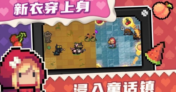 元宵騎士
