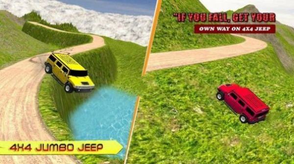 吉普越野車模擬器