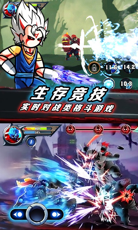 火柴人挑戰(zhàn)大決斗