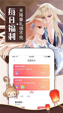 小熊動漫