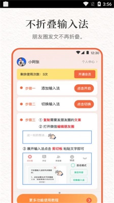 言說句子文案庫