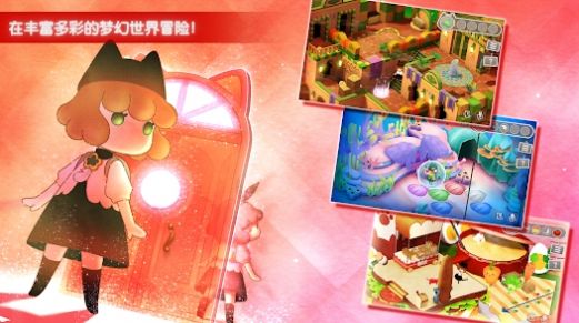 迷途貓之門3