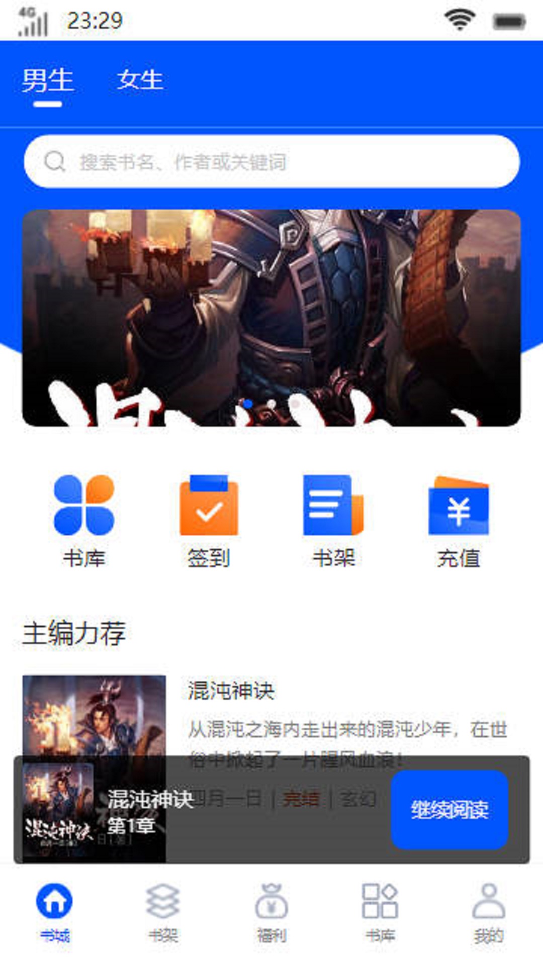默笙書坊