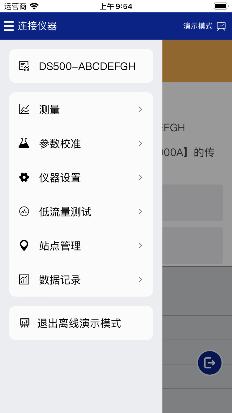 好麥用心選