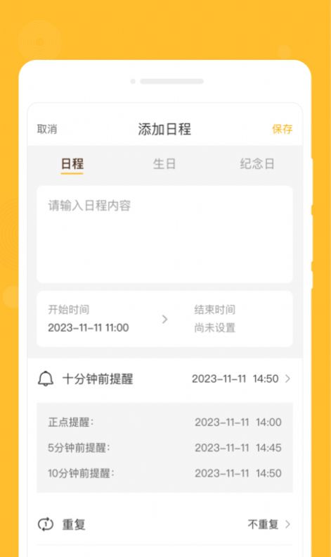零記備忘錄