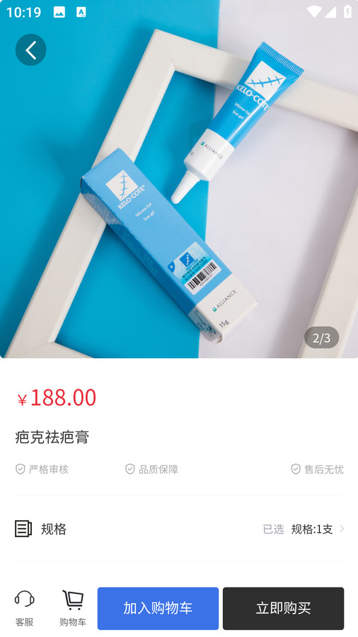 云鏈盲盒