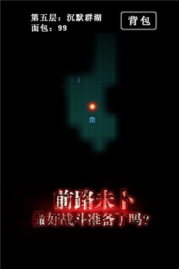 地下城堡：煉金術(shù)師的魔幻之旅 鉆石修改版