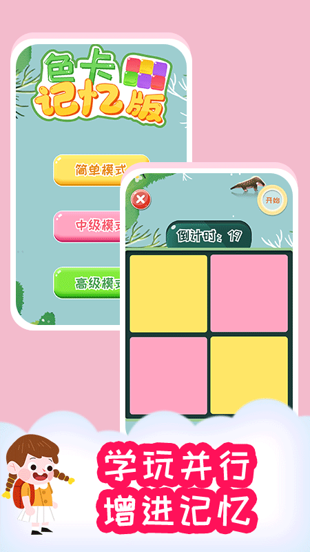 小步啟蒙