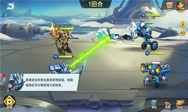 白銀戰(zhàn)隊(duì)