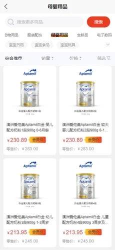 禮品匯PRO