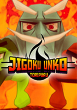 Jigoku Unko: Toripuru