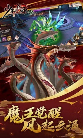少年封印師桔梗手機版