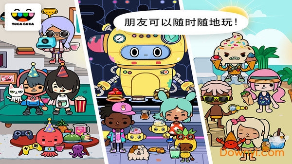托卡世界全解鎖版2021