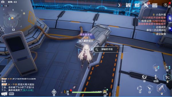 《幻塔》時光旅人任務完成方法分享