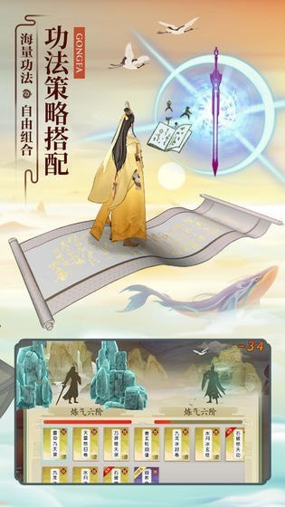 云端問仙測試服