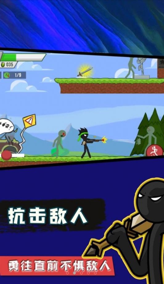 火柴人忍者模擬