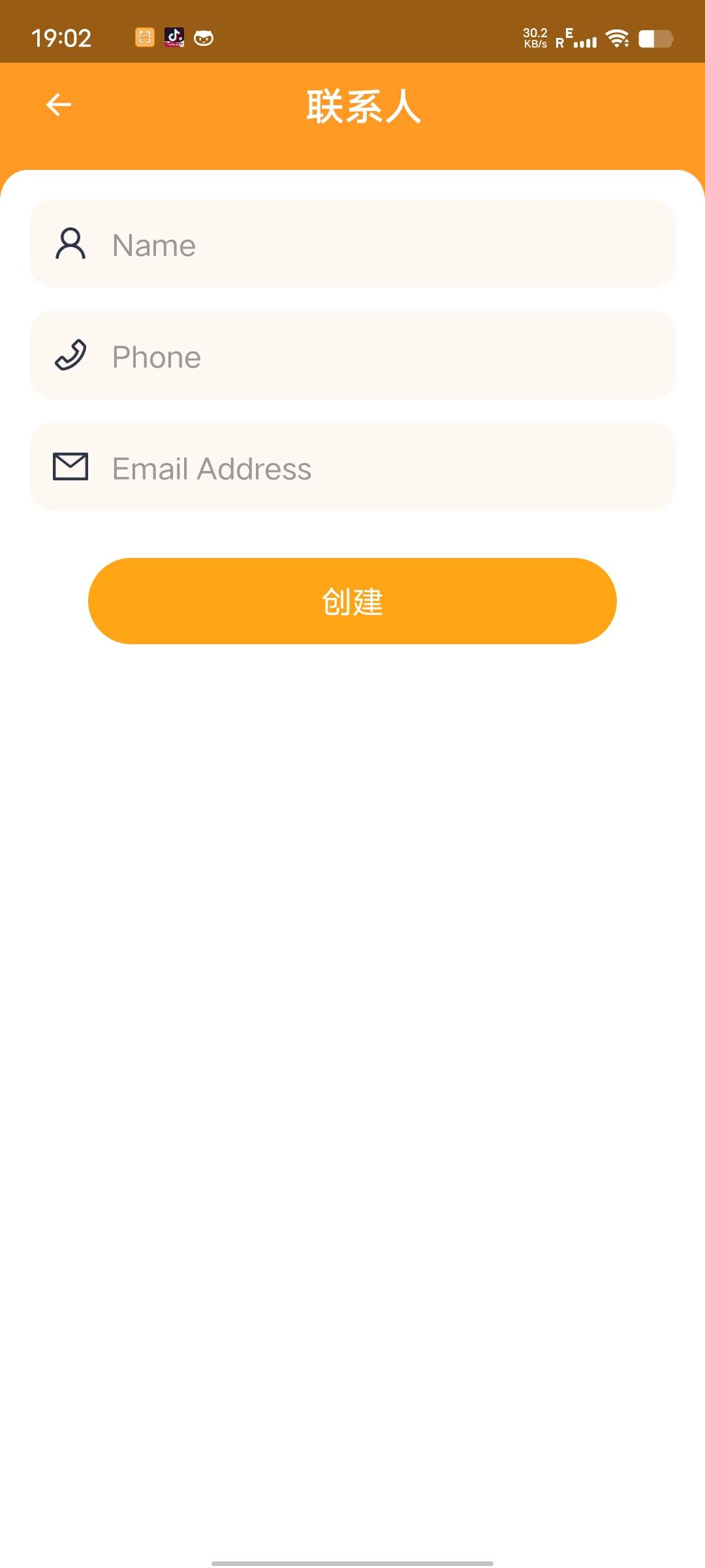 智慧掃描大師