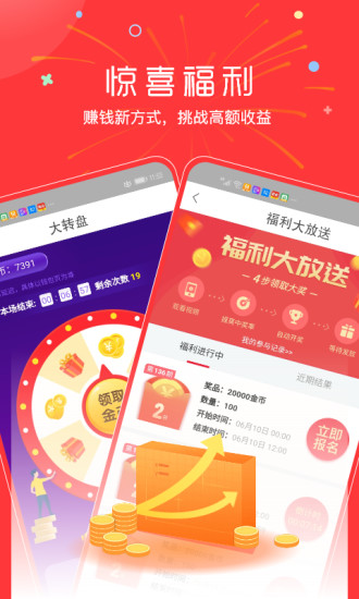 螞蟻看點 免費版