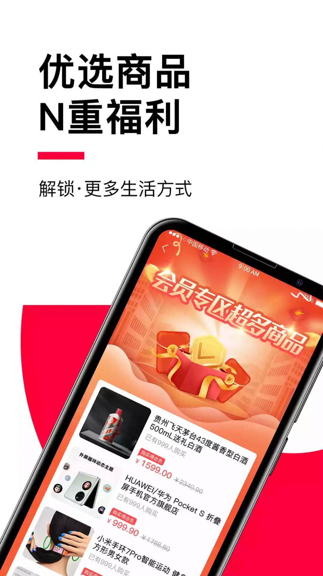貝友商城