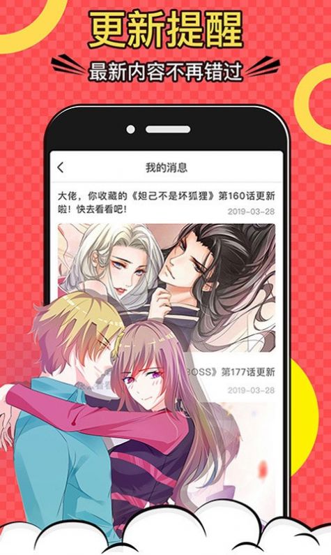 品優小說