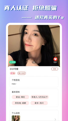 桔緣交友