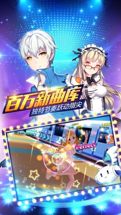 戀戀炫舞團(tuán)