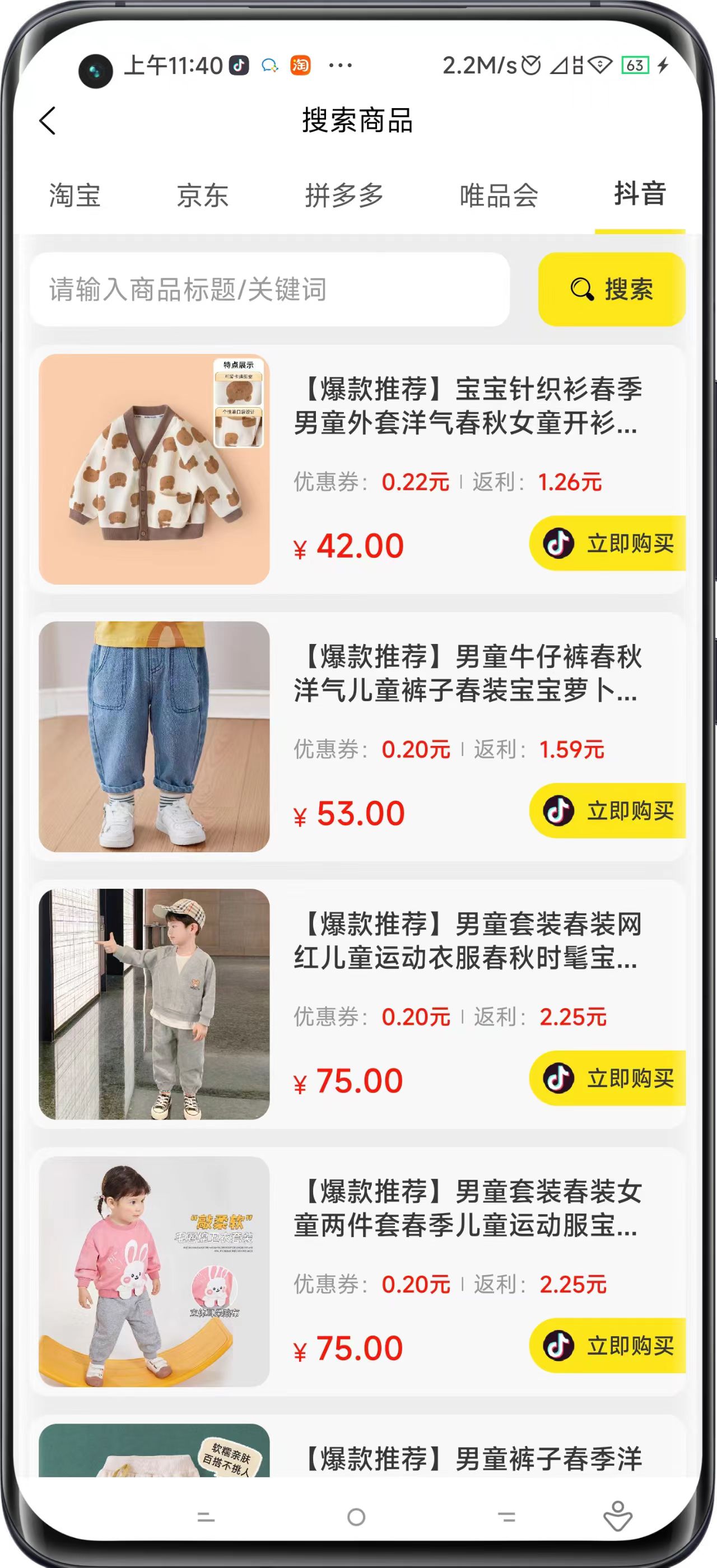 魚爪爪日記