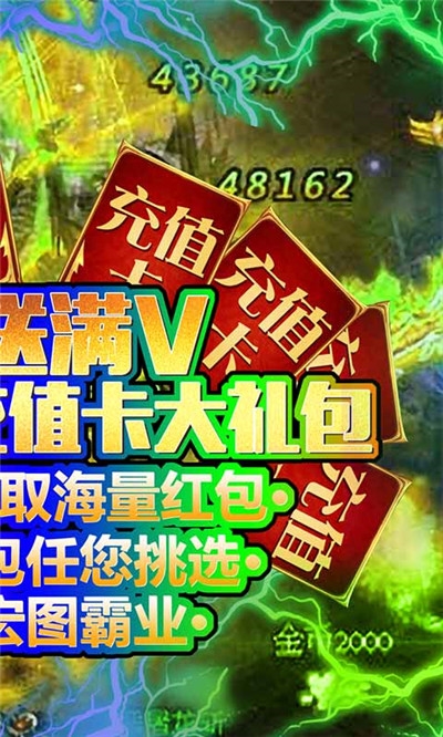 笑狂沙公益服