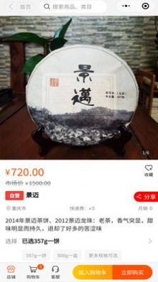 商街購(gòu)物