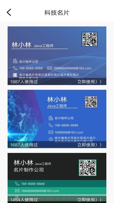 DIY名片設(shè)計