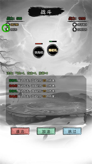 文字修真?zhèn)? /><span id=