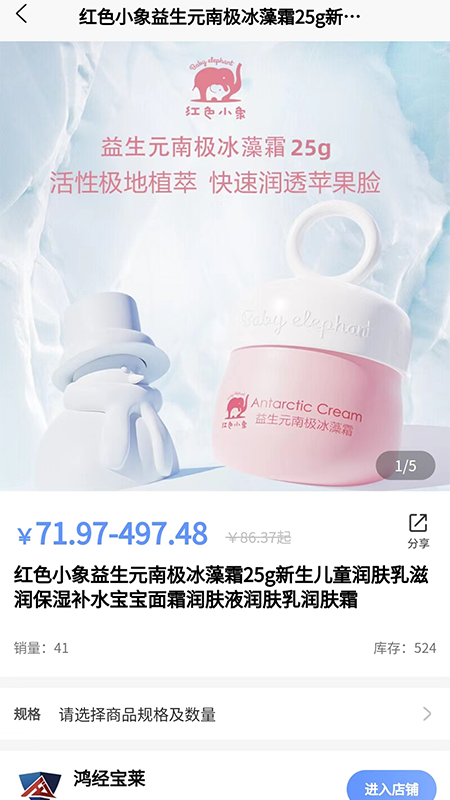 鴻經(jīng)寶萊