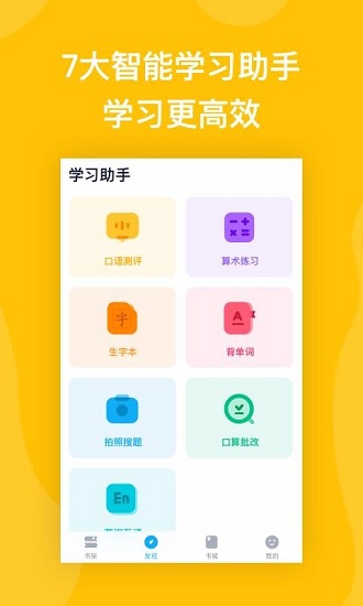 書鏈圖書下載