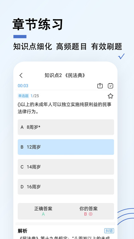 演出經紀人題小寶