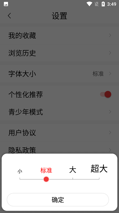 今日快聞