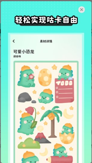 薄荷手帳